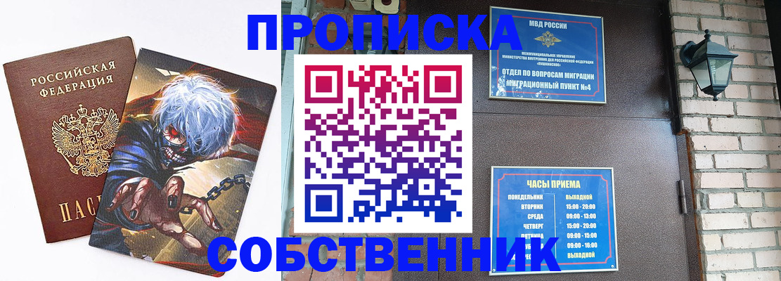регистрация для дет. сада в Охе