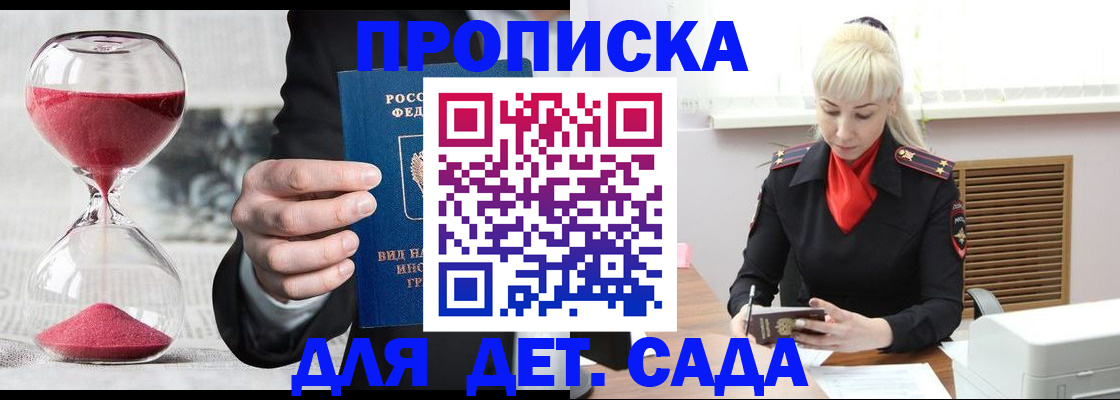 форма 3 в Охе