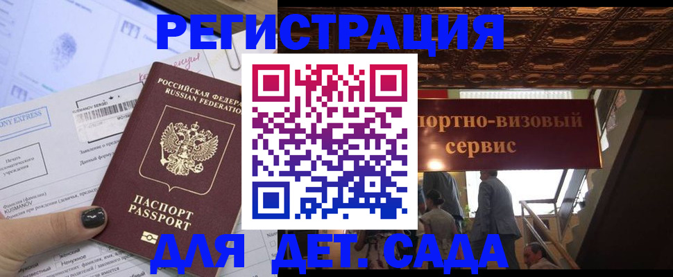 прописка иностранных граждан в Охе